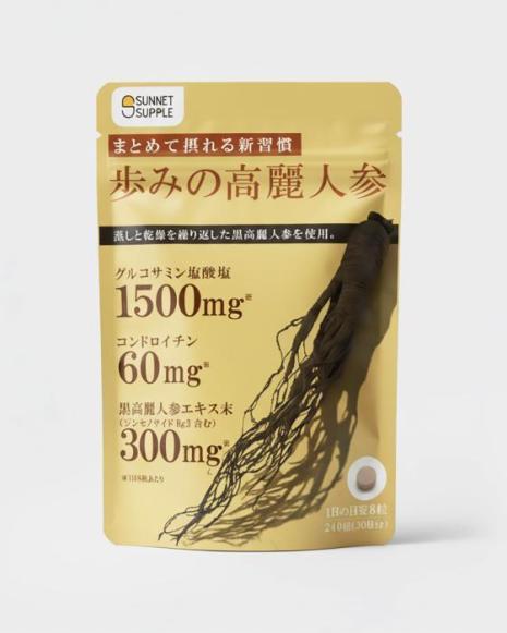 歩みの高麗人参