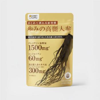 歩みの高麗人参