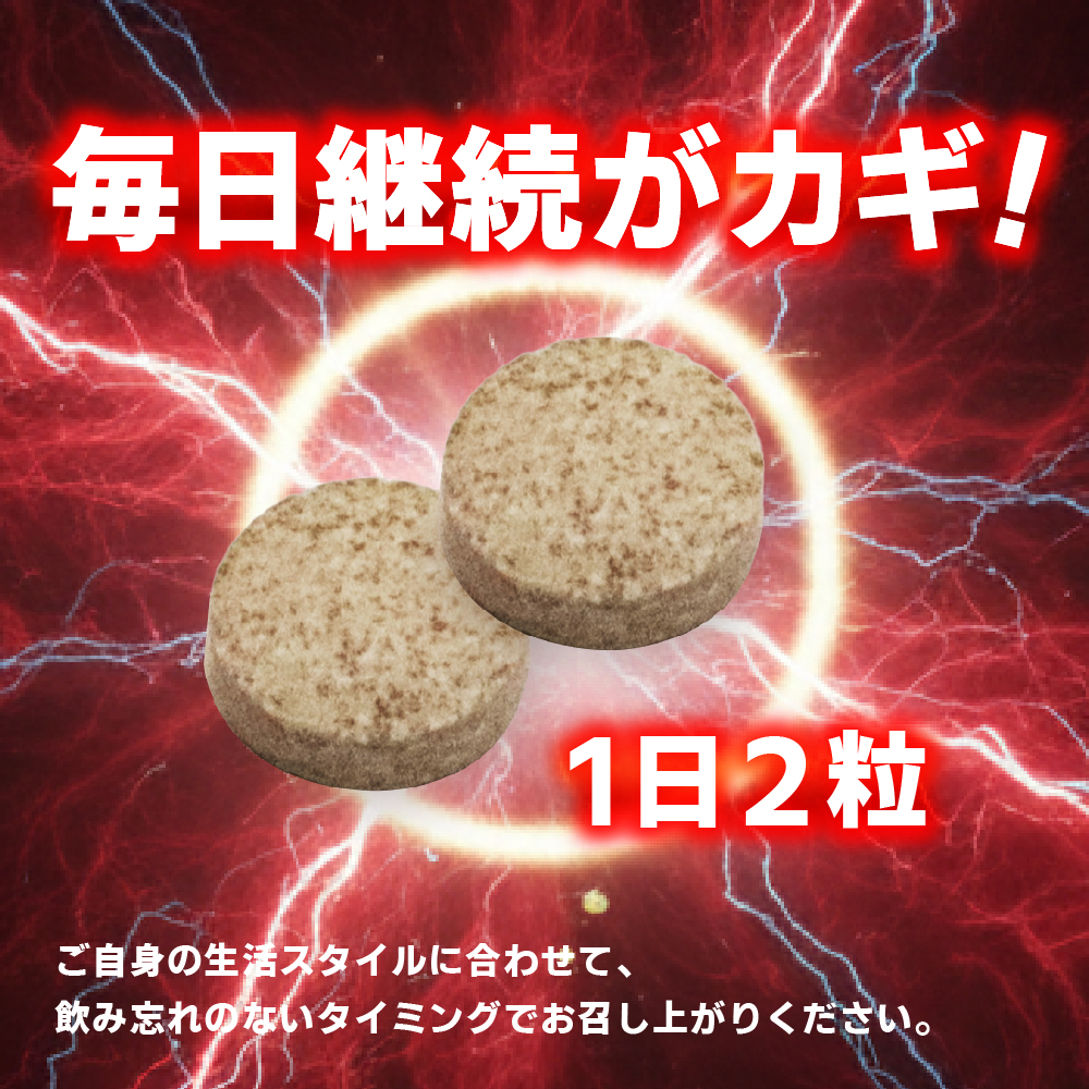 すっぽんマカ